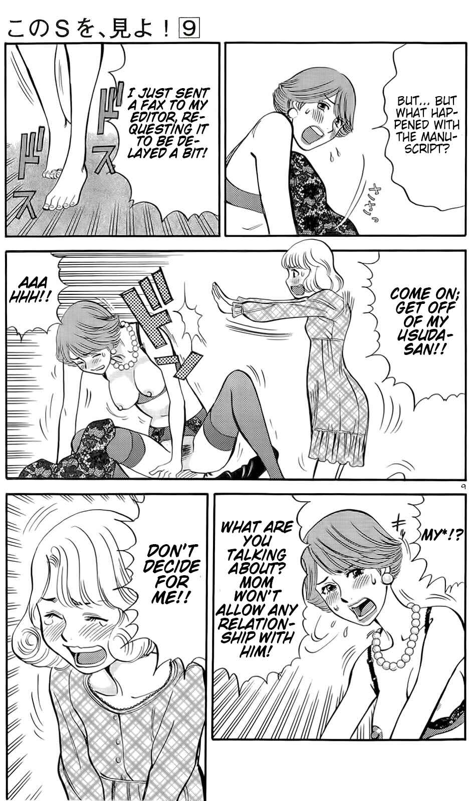 Chapter 87 - Page 8