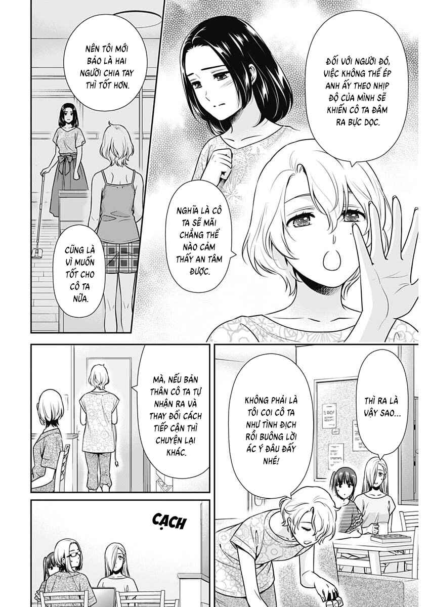 Chapter 65 - Page 17