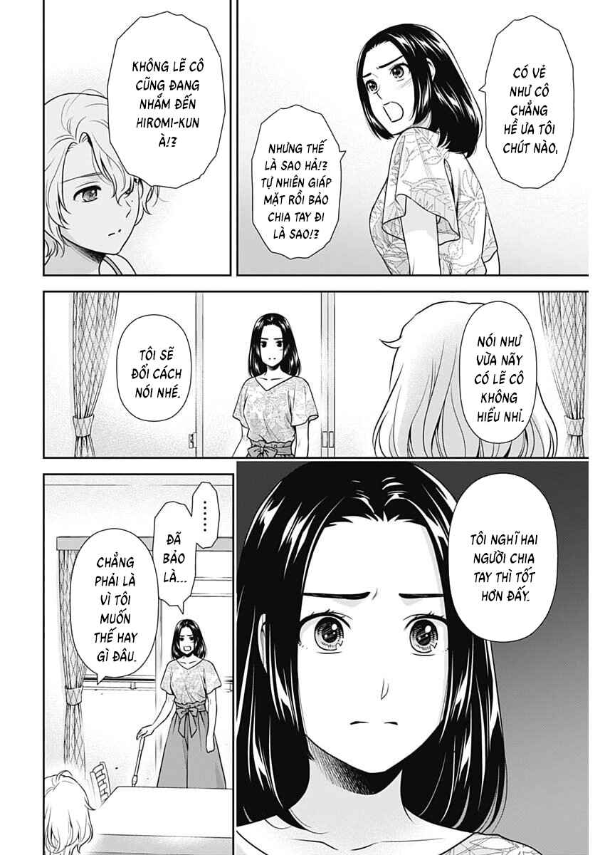 Chapter 65 - Page 5