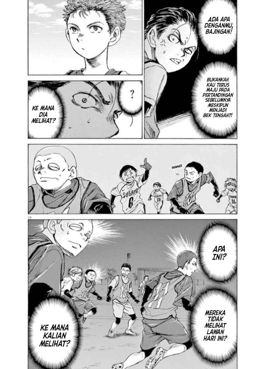Chapter 90 - Page 14