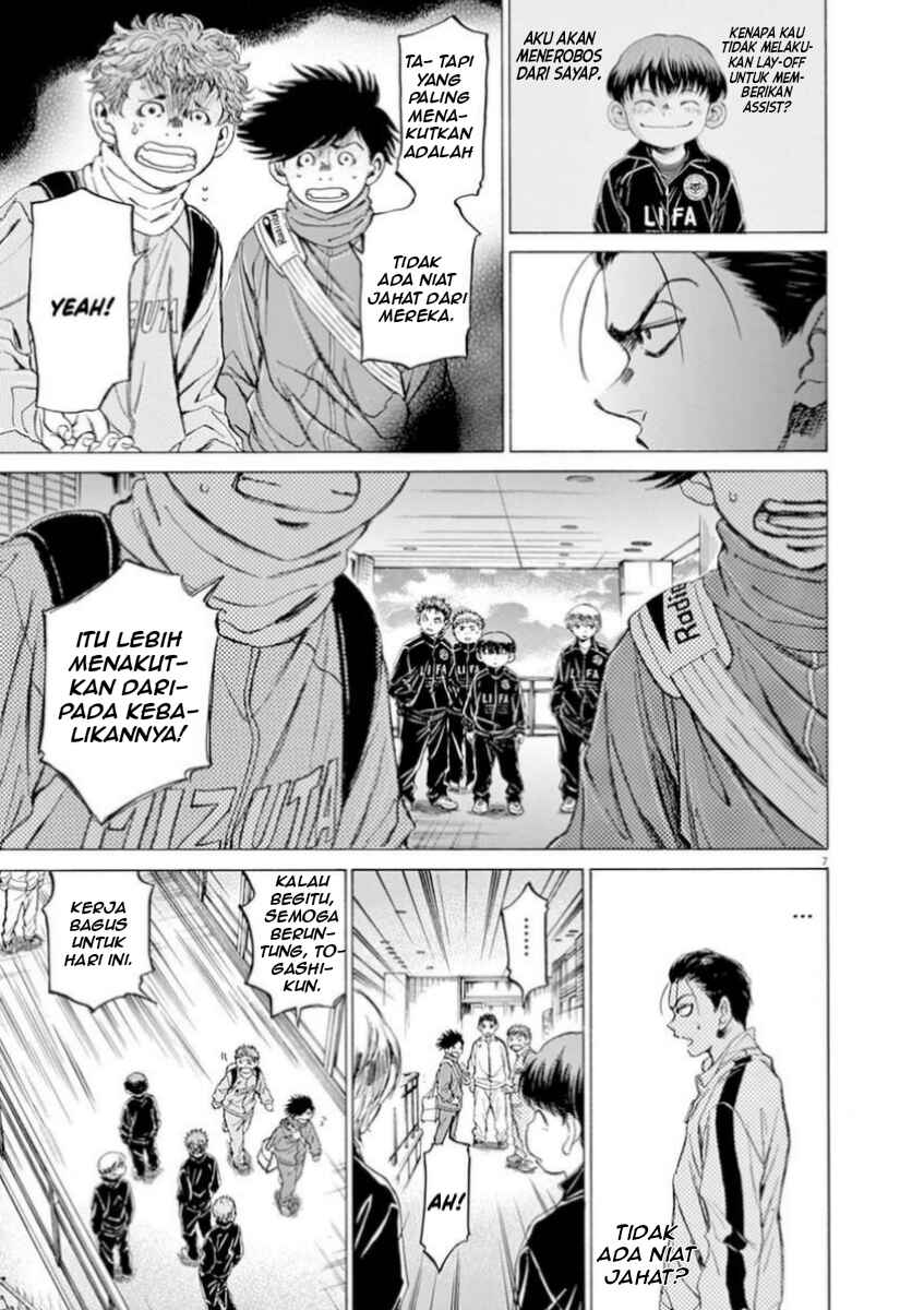 Chapter 90 - Page 7