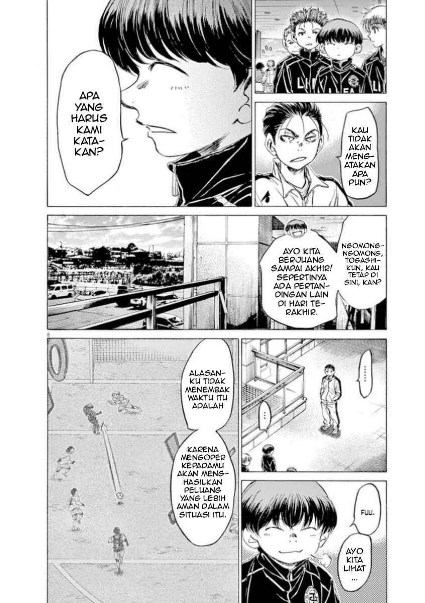 Chapter 90 - Page 8