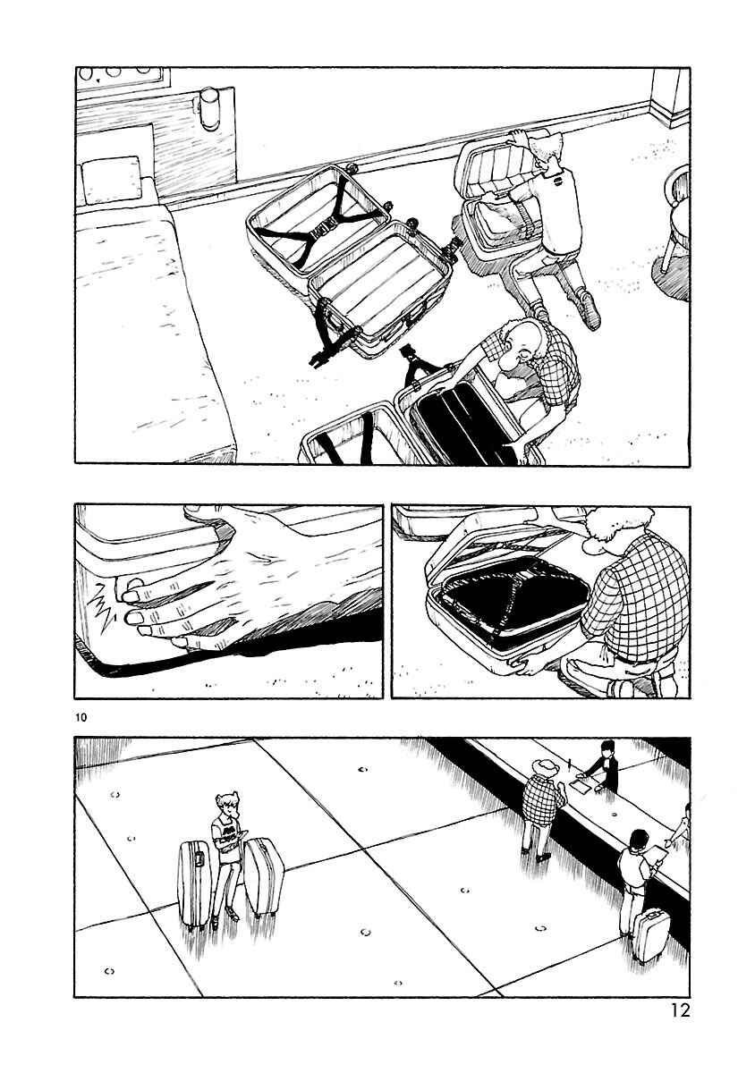 Chapter 42 - Page 14