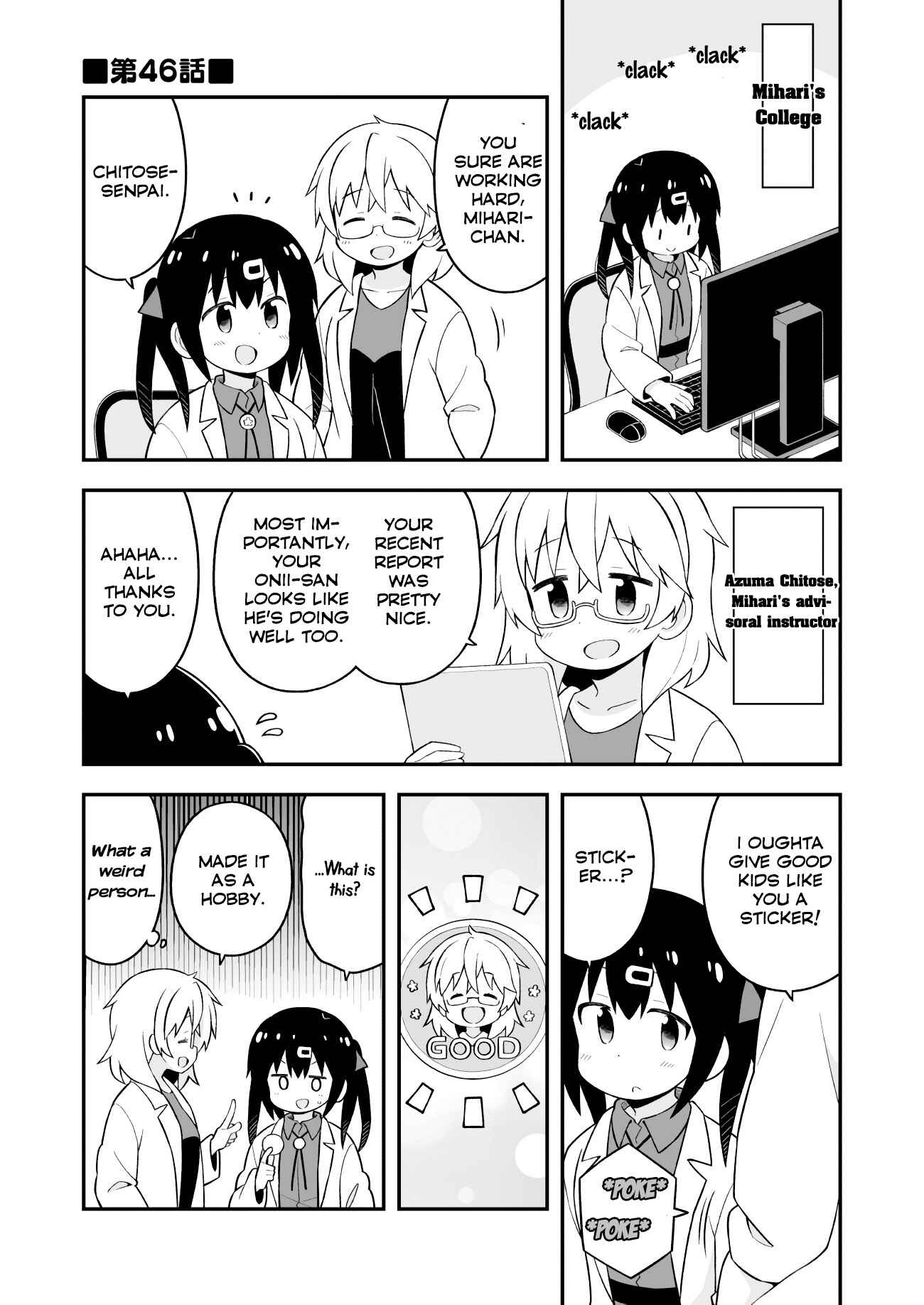 Chapter 46 - Page 1
