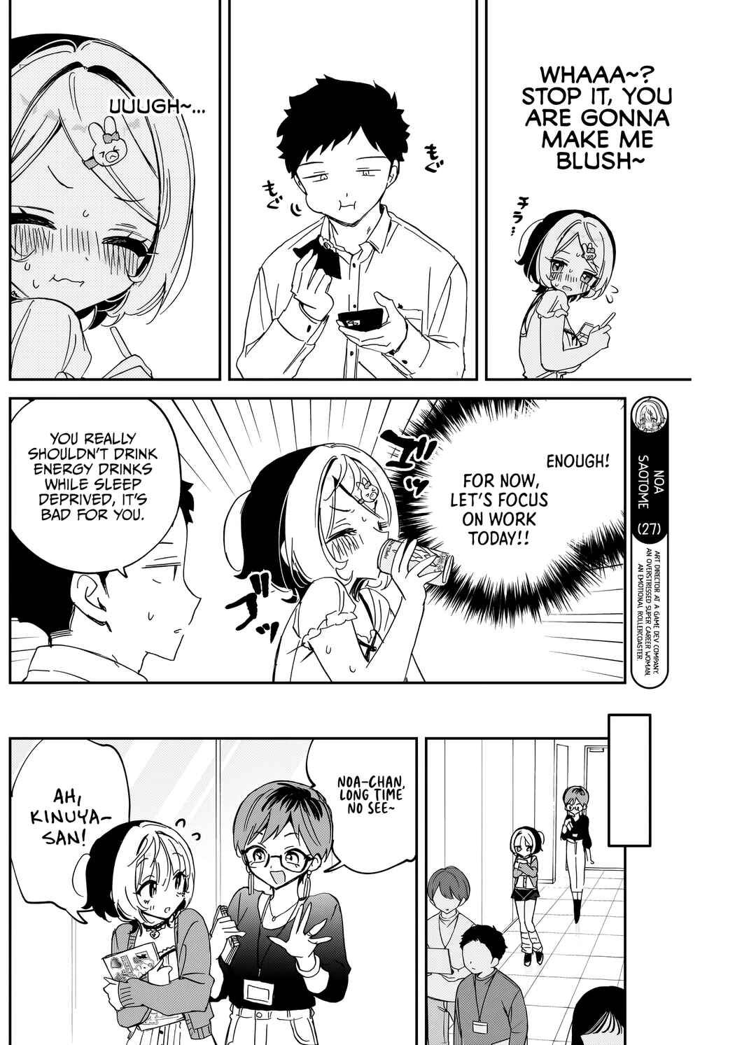 Chapter 81 - Page 7