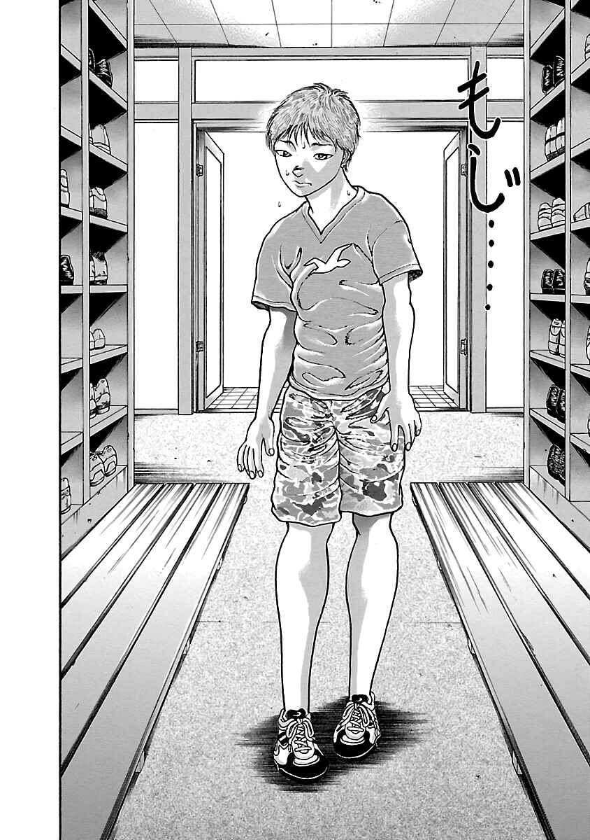 Chapter 2 - Page 9