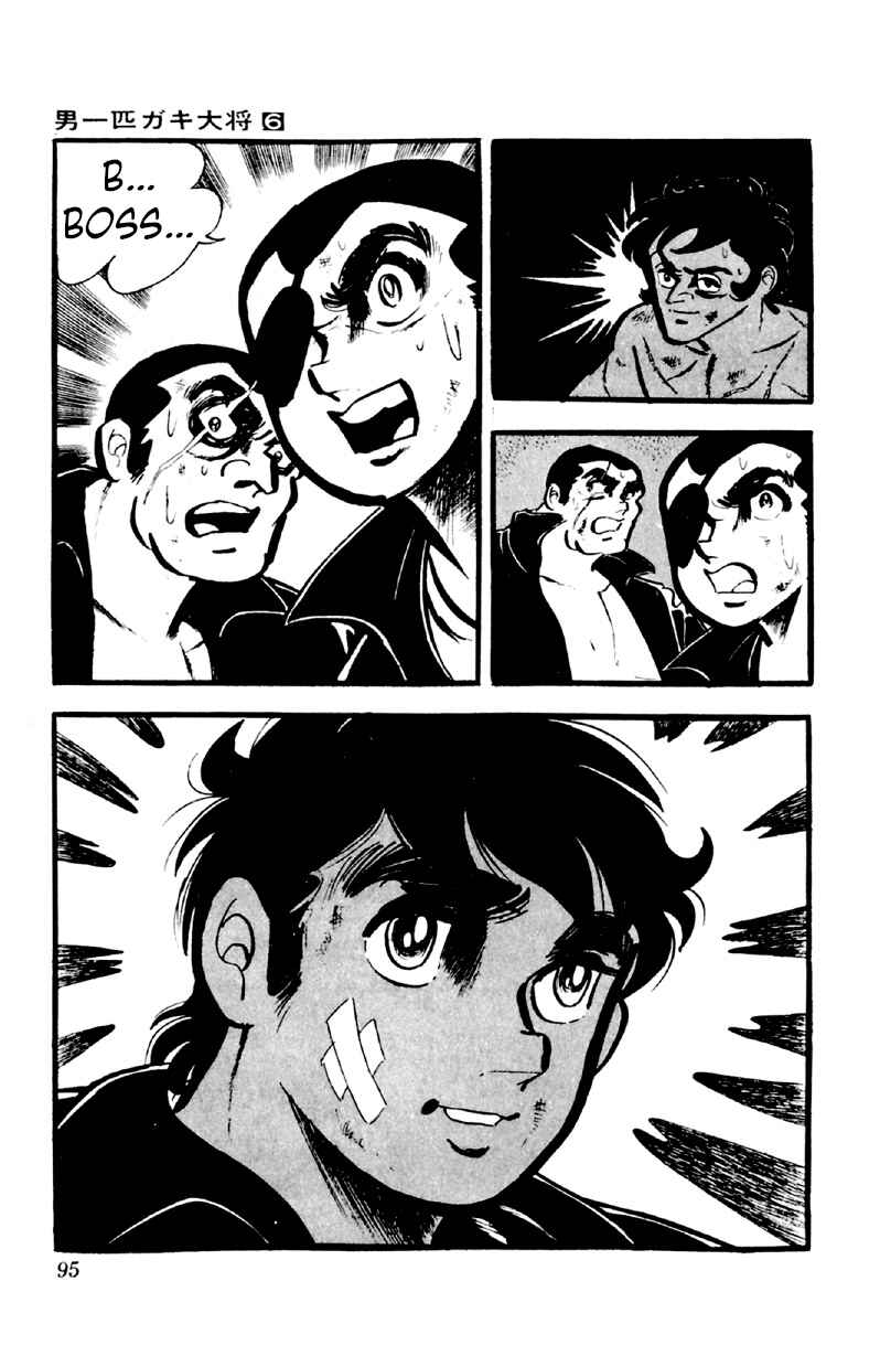 Chapter 43 - Page 10