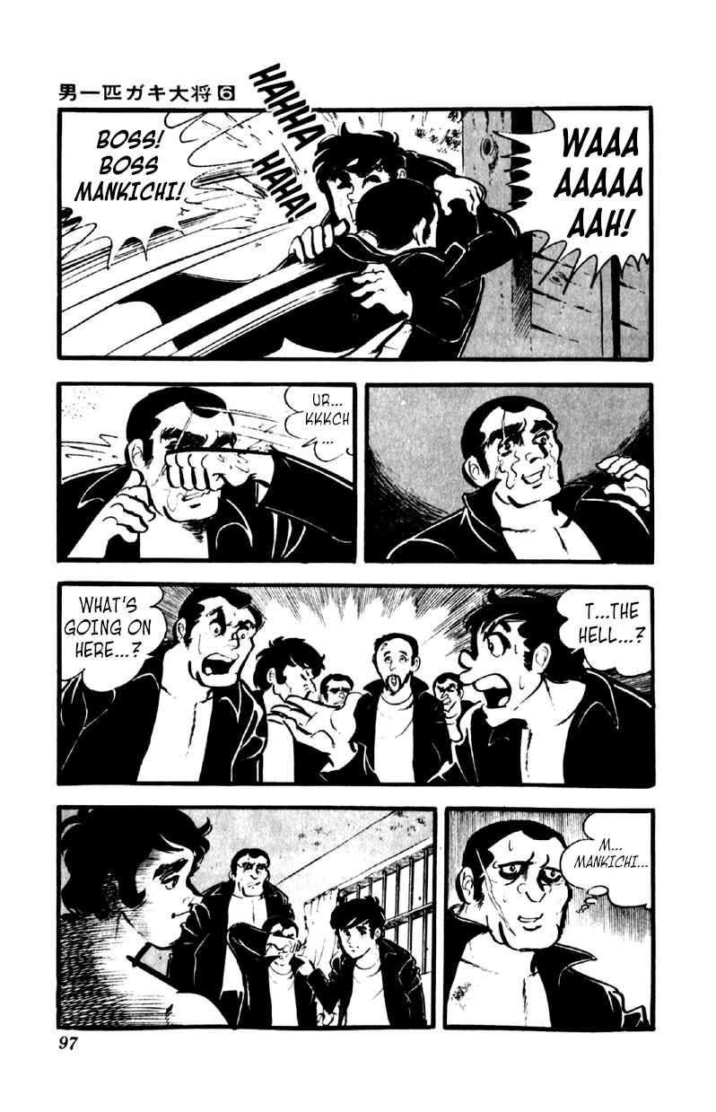 Chapter 43 - Page 12