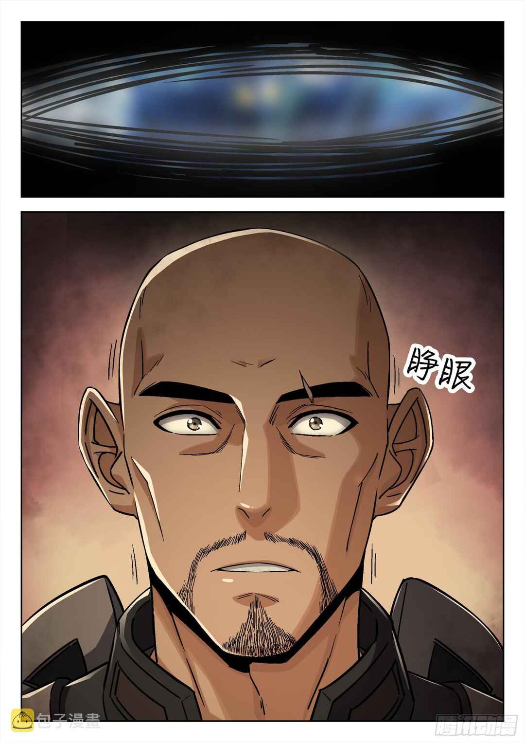 Chapter 68 - Page 16