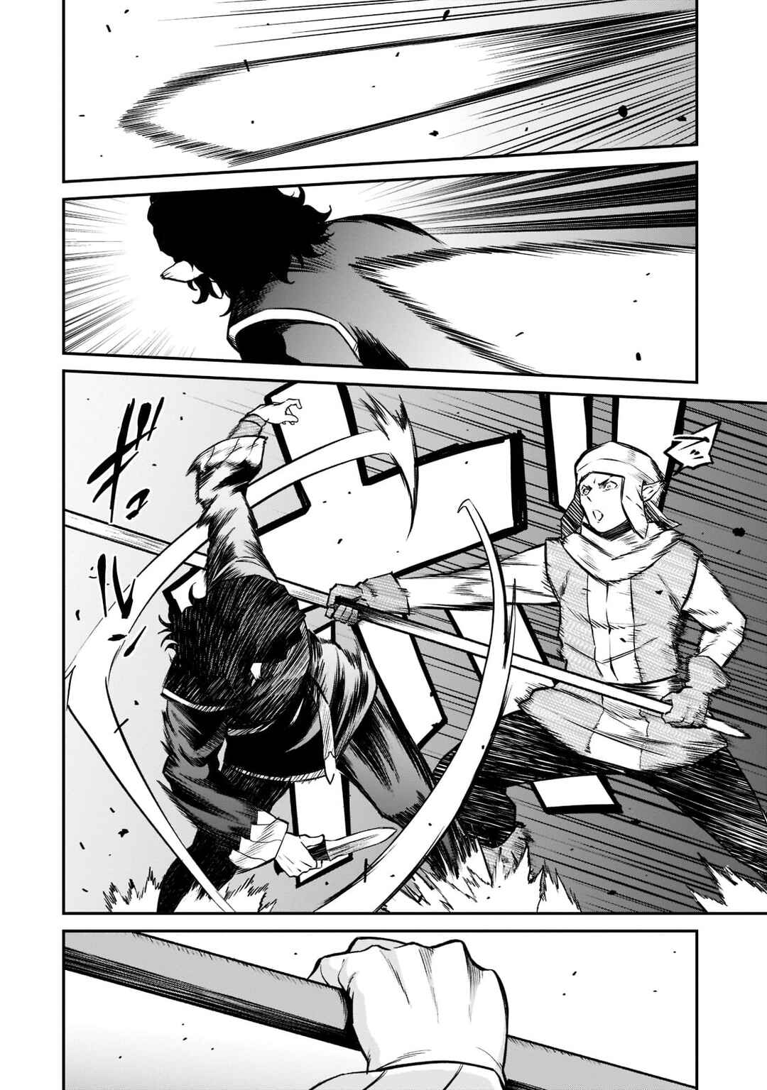 Chapter 7 - Page 3