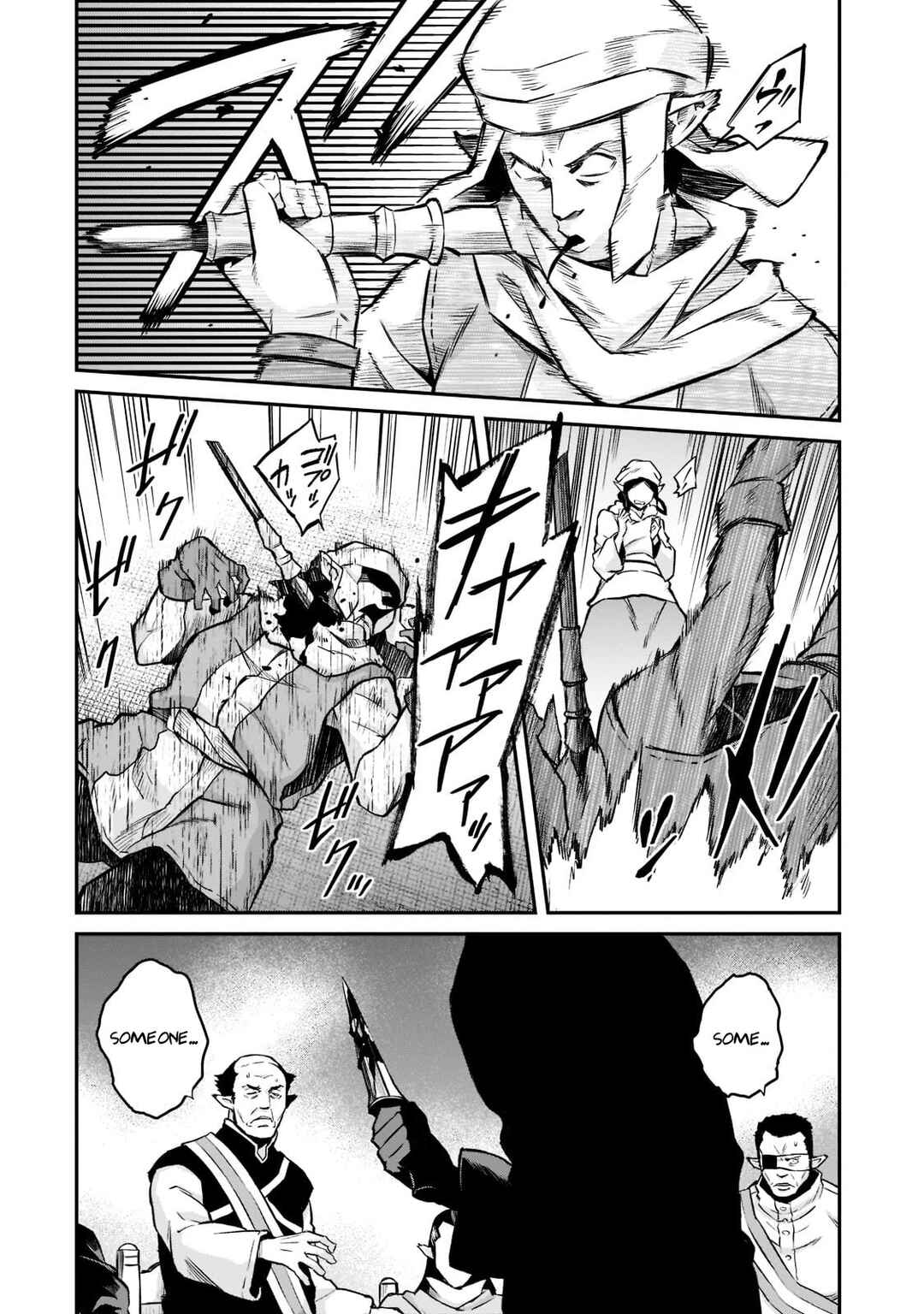 Chapter 7 - Page 5