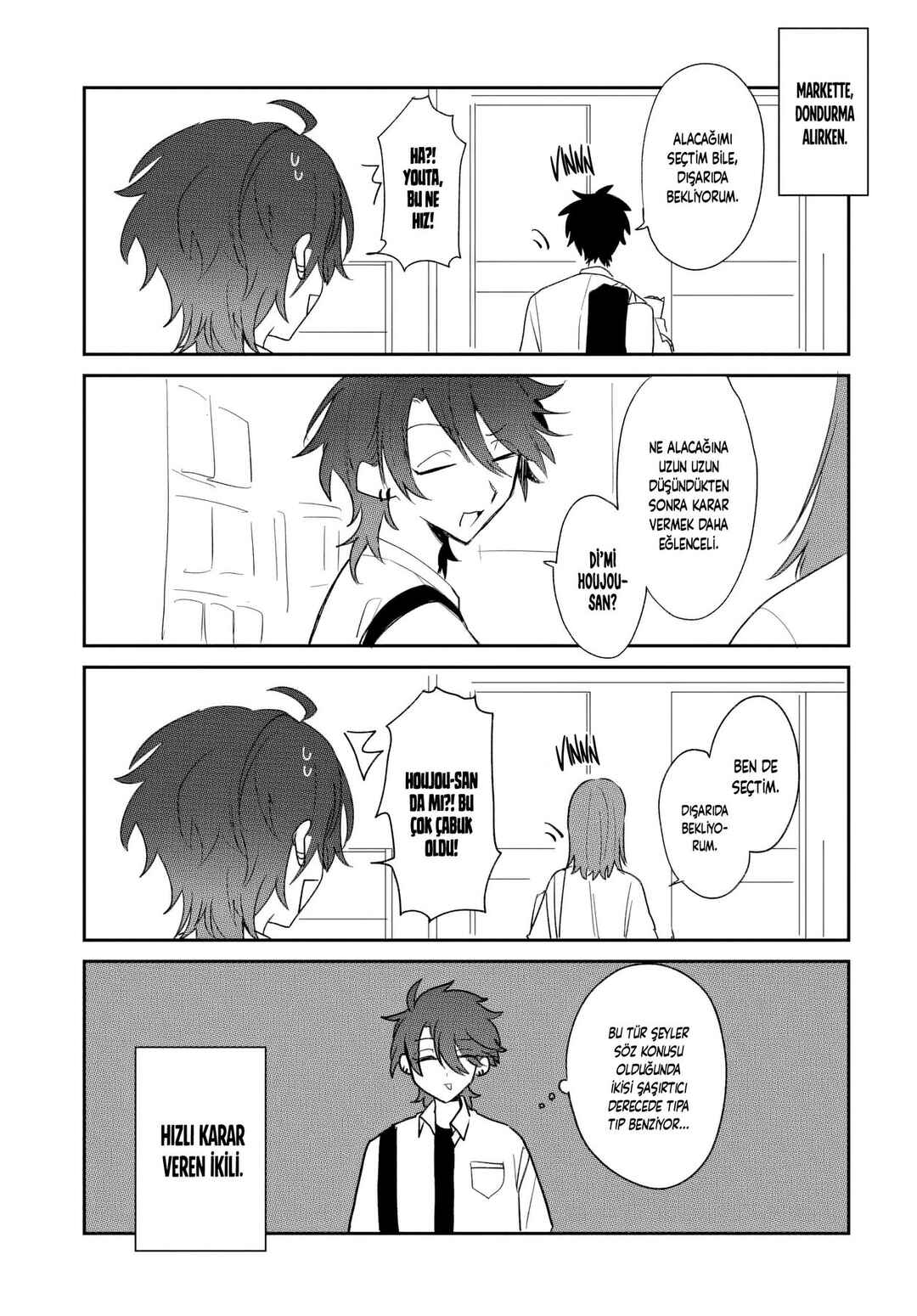 Chapter 23.5 - Page 2