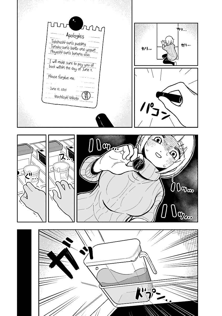 Chapter 3 - Page 13