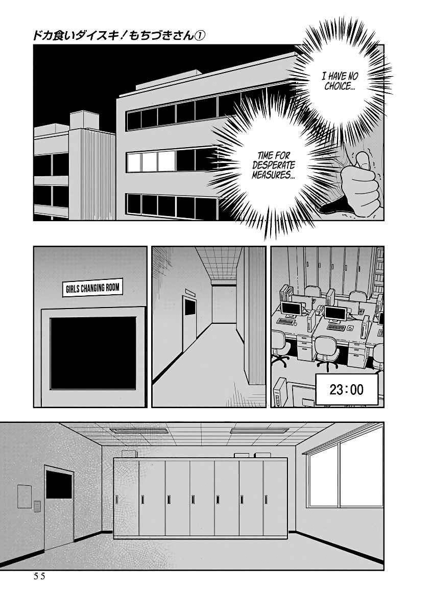 Chapter 3 - Page 7