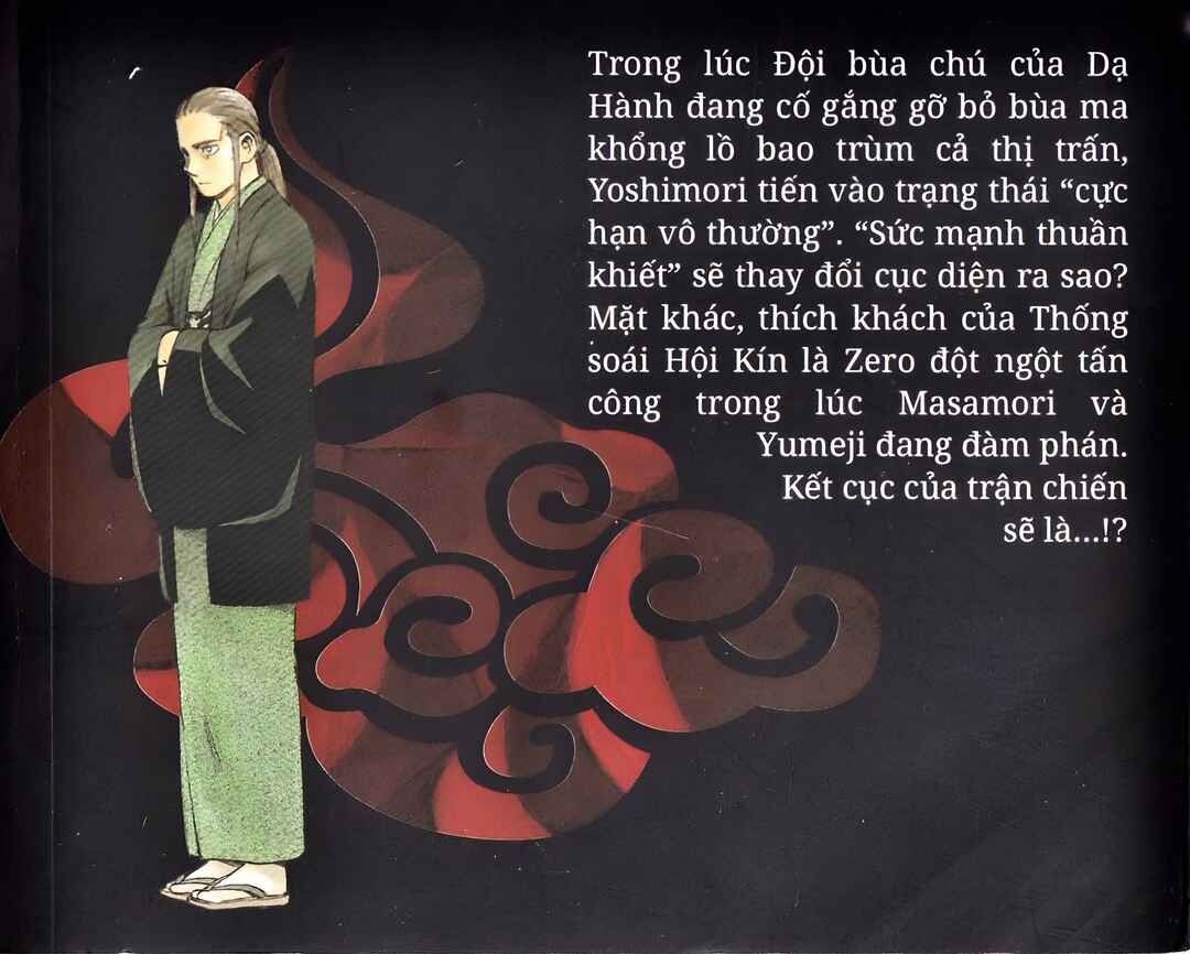 Chapter 266 - Page 3
