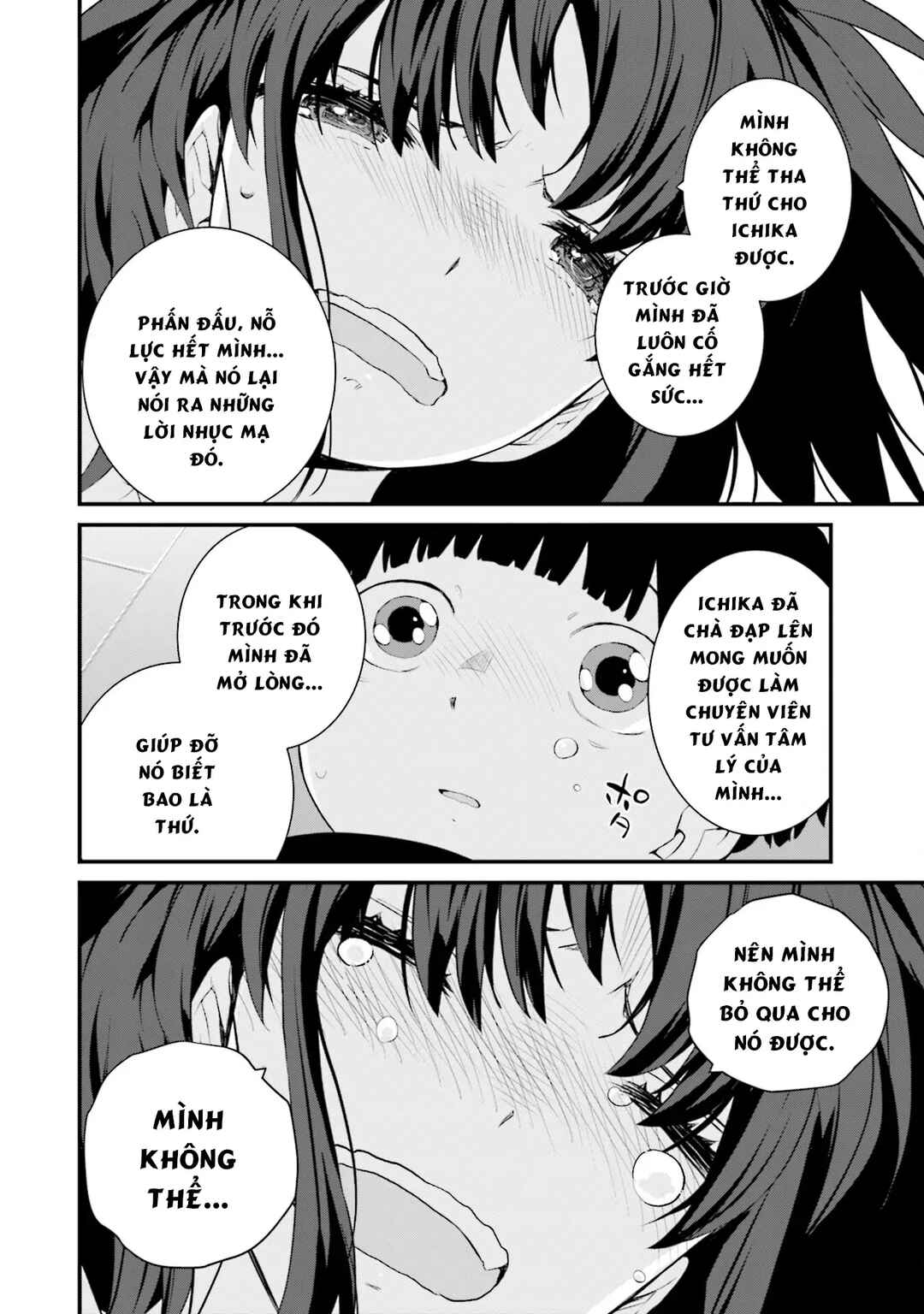 Chapter 74 - Page 17
