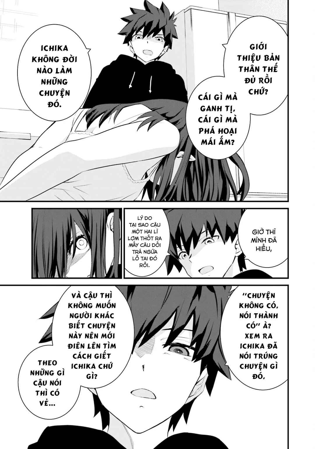 Chapter 74 - Page 18