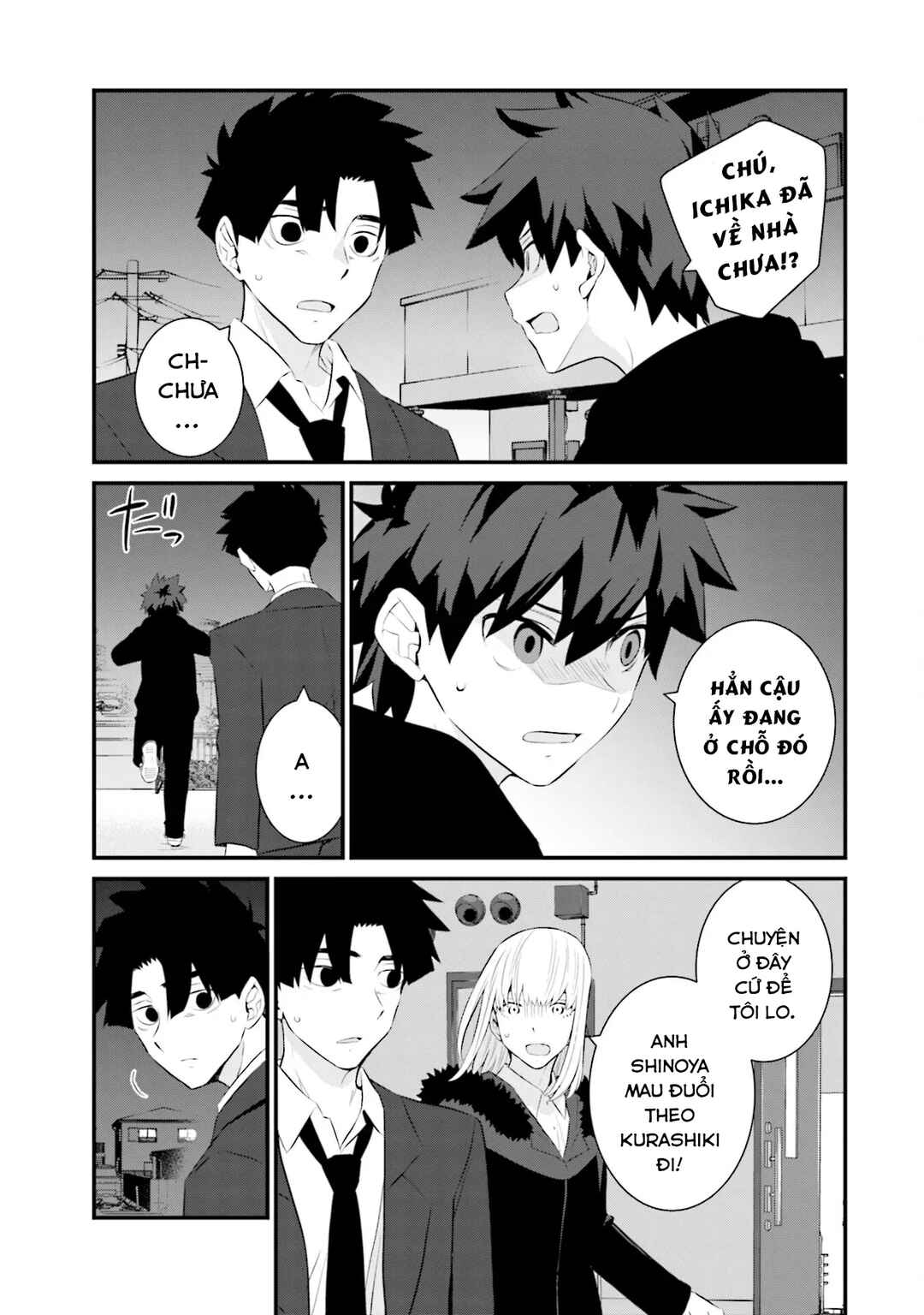 Chapter 74 - Page 22