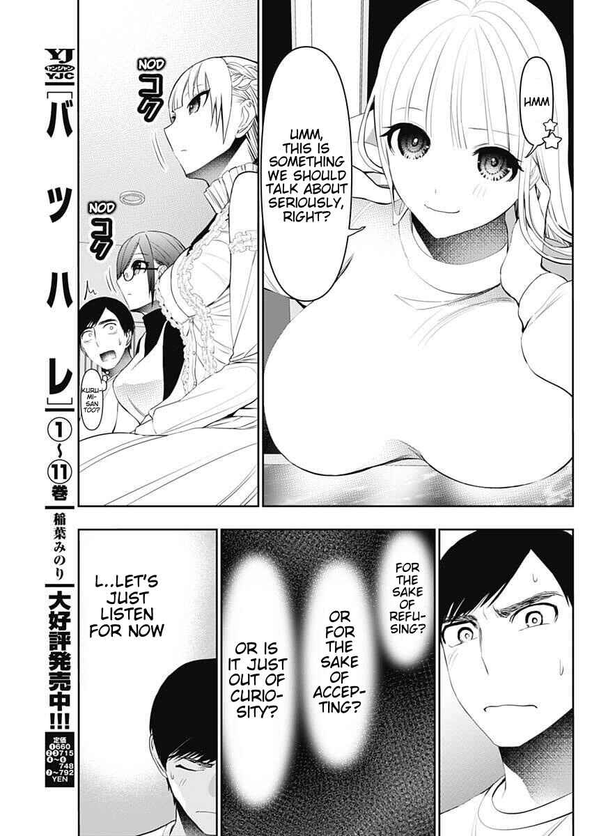 Chapter 192 - Page 3