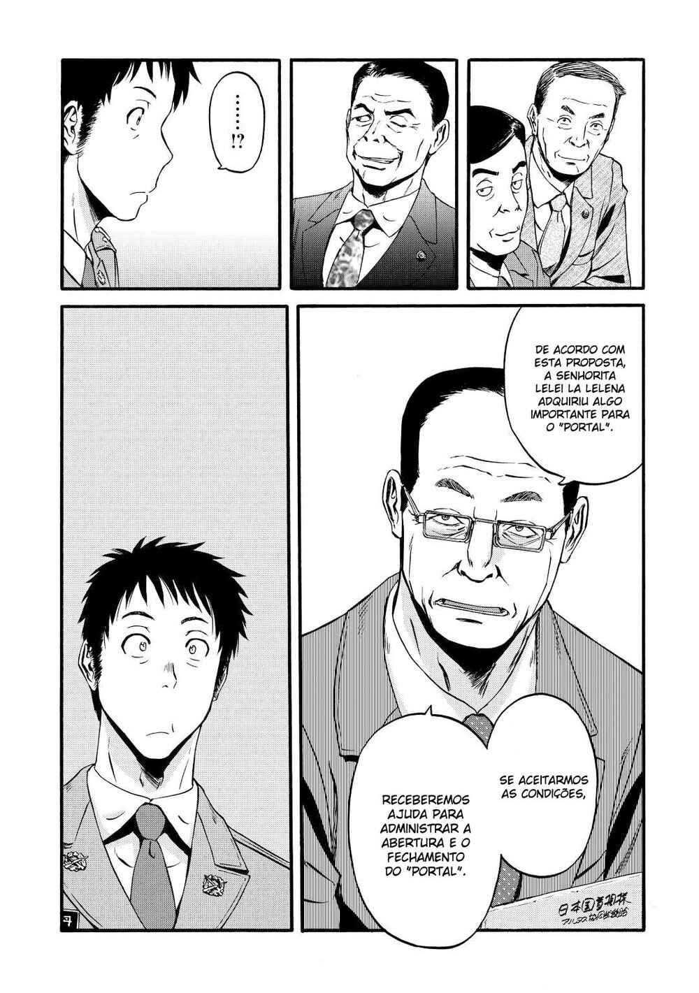 Chapter 104 - Page 27
