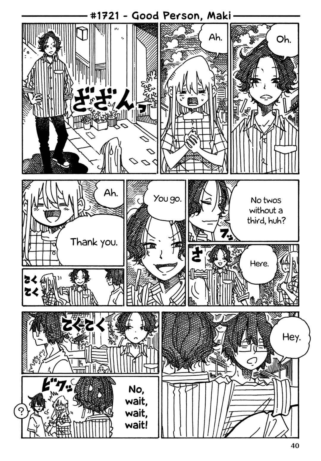Chapter 1721 - Page 1