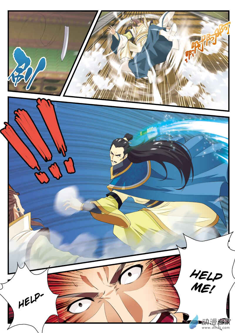Chapter 126 - Page 4