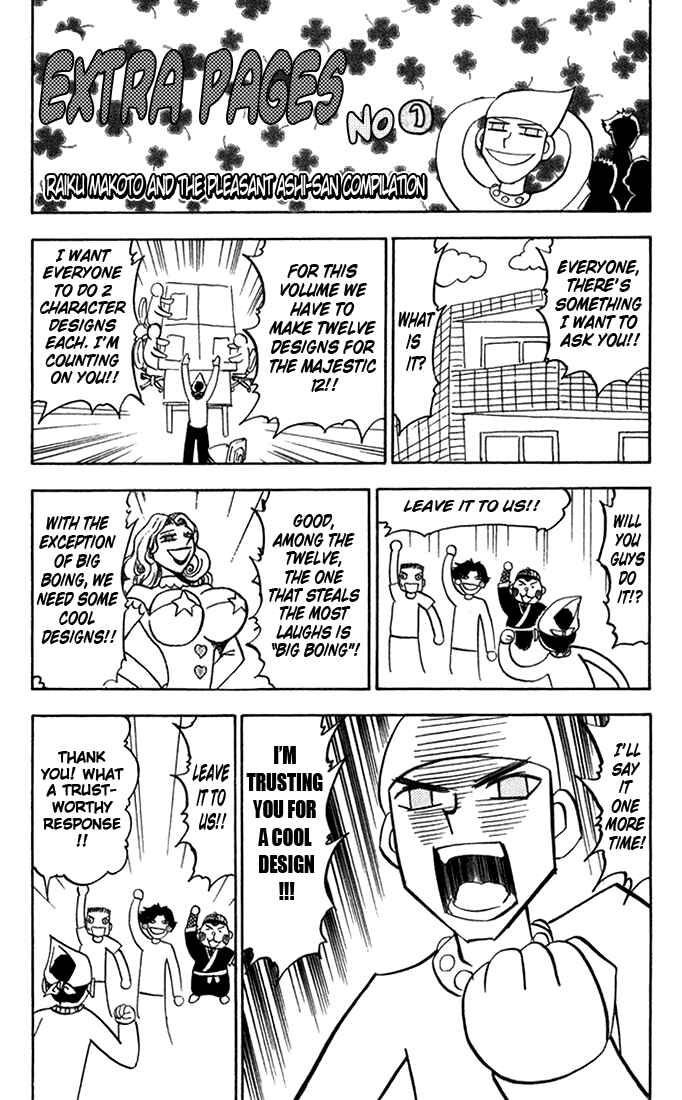 Chapter 103.5 - Page 11