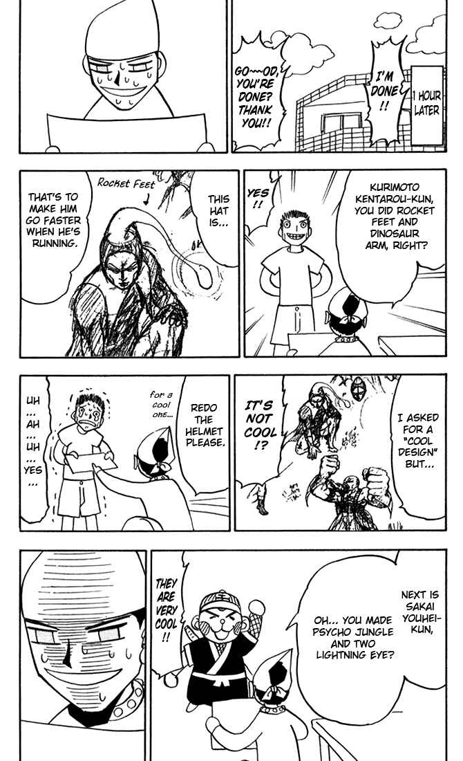 Chapter 103.5 - Page 12