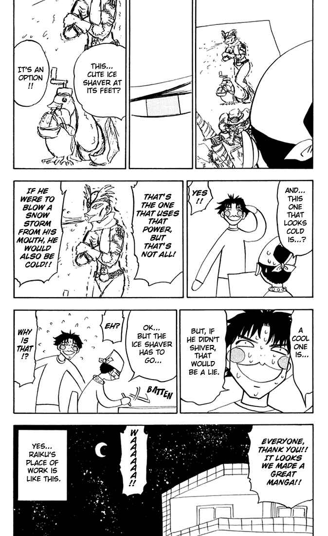 Chapter 103.5 - Page 14