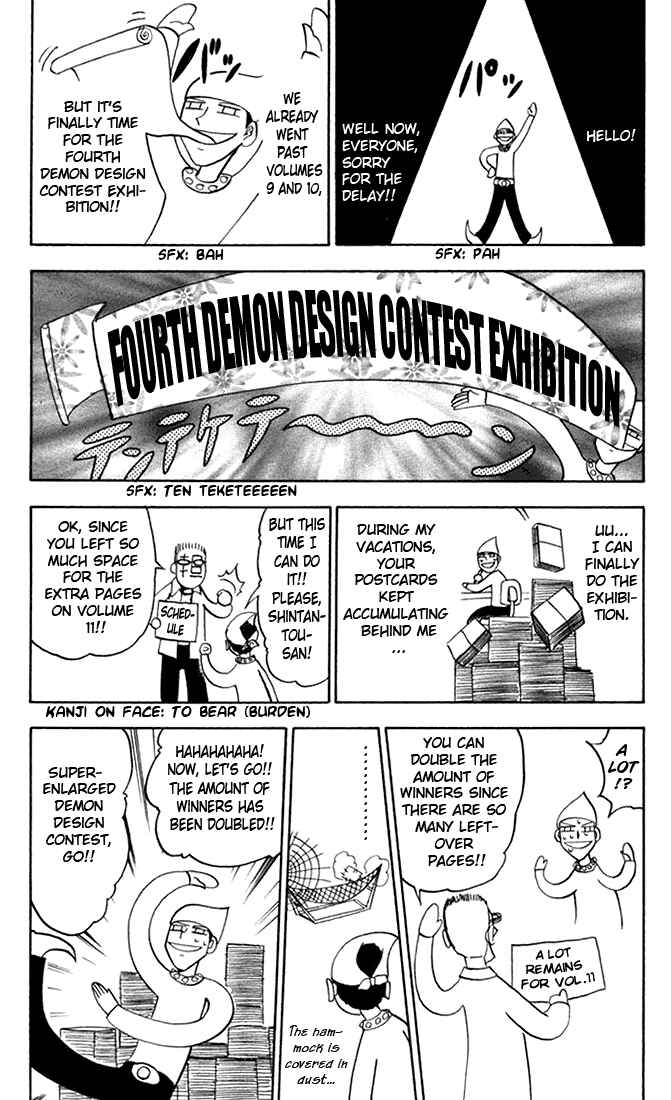 Chapter 103.5 - Page 2