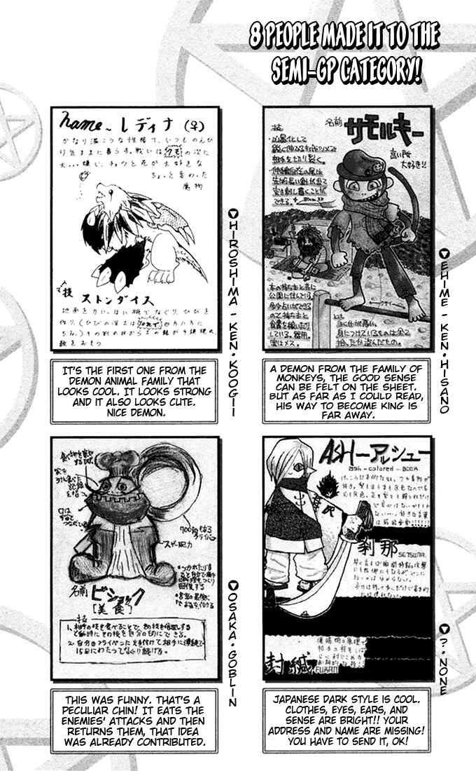 Chapter 103.5 - Page 5