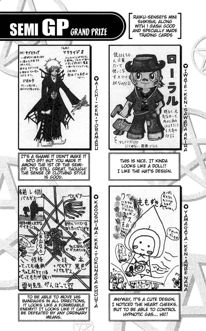 Chapter 103.5 - Page 6
