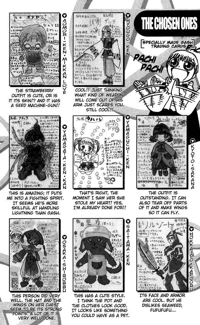 Chapter 103.5 - Page 7