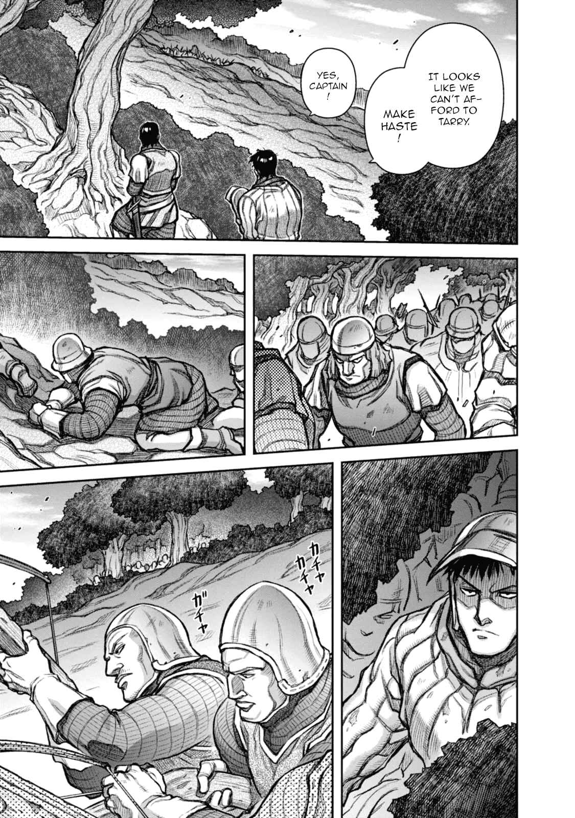 Chapter 32 - Page 21