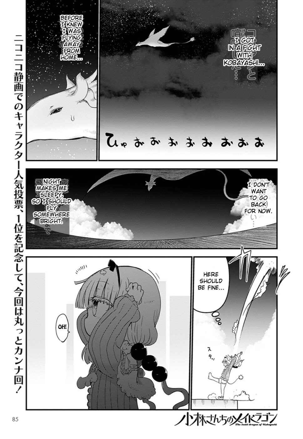 Chapter 62 - Page 1