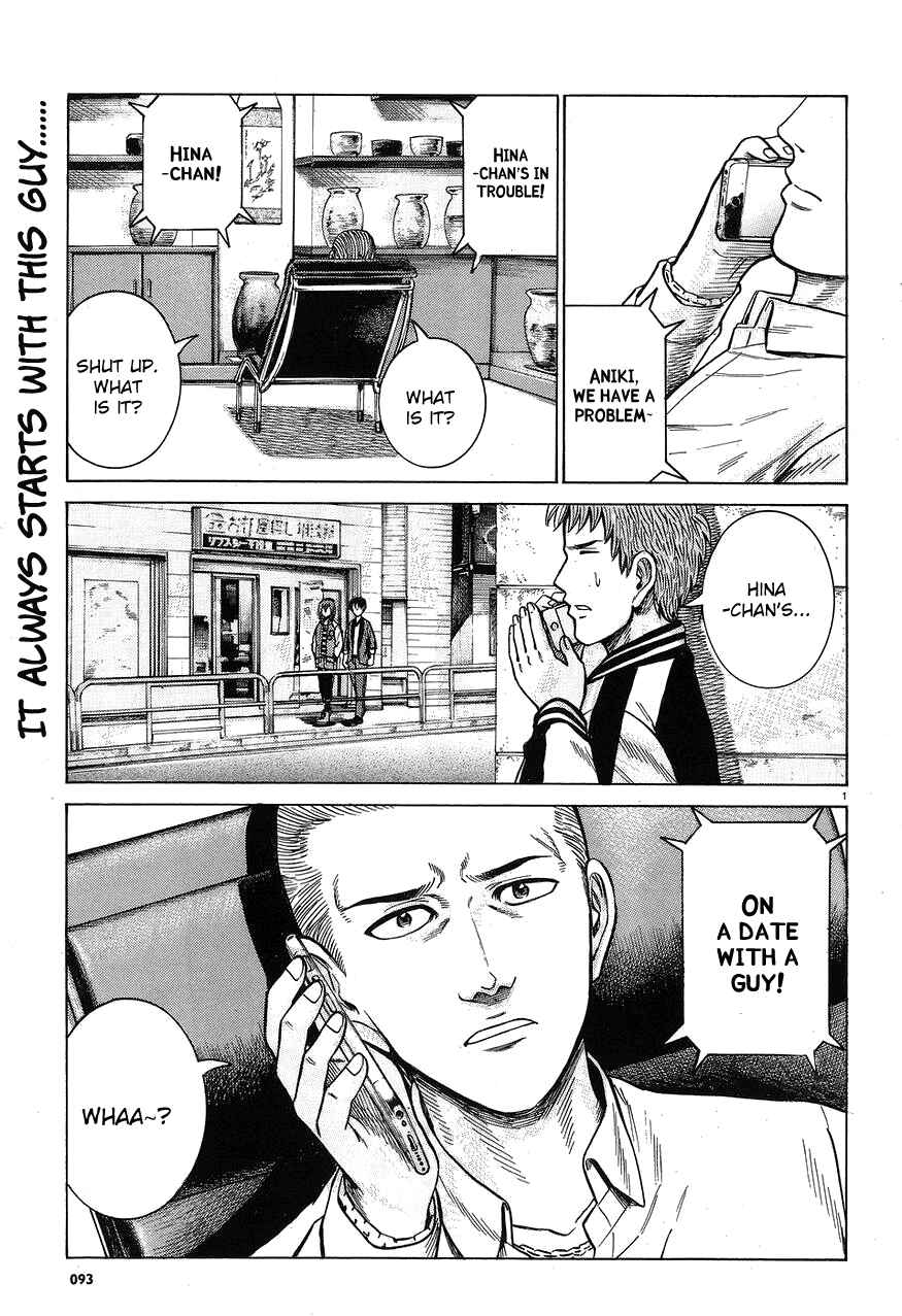 Chapter 60 - Page 1