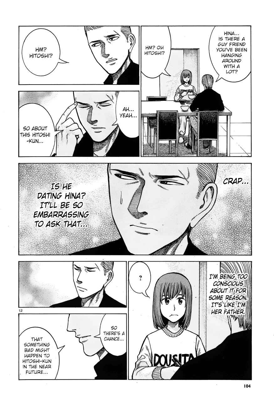 Chapter 60 - Page 12