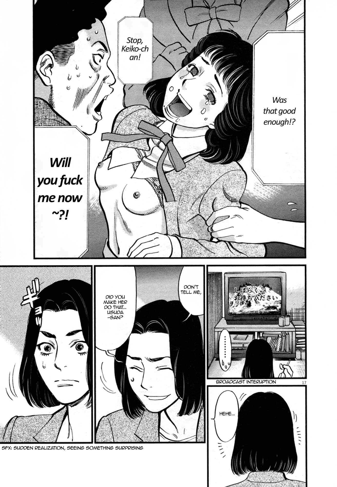 Chapter 123 - Page 17