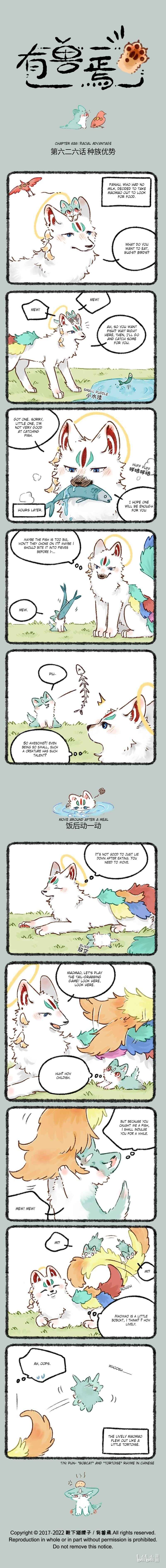 Chapter 626 - Page 1