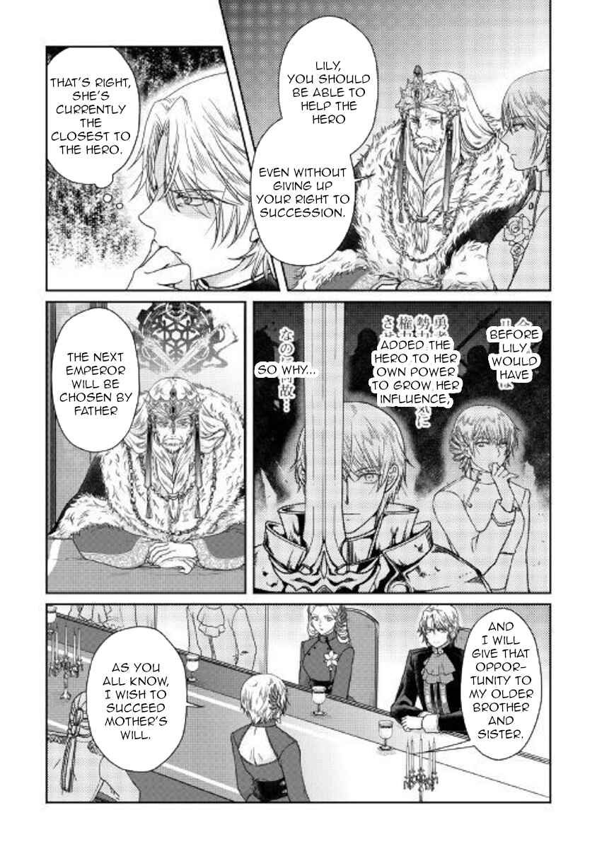 Chapter 47 - Page 10