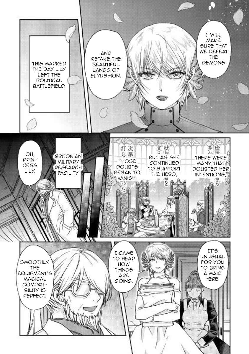 Chapter 47 - Page 12