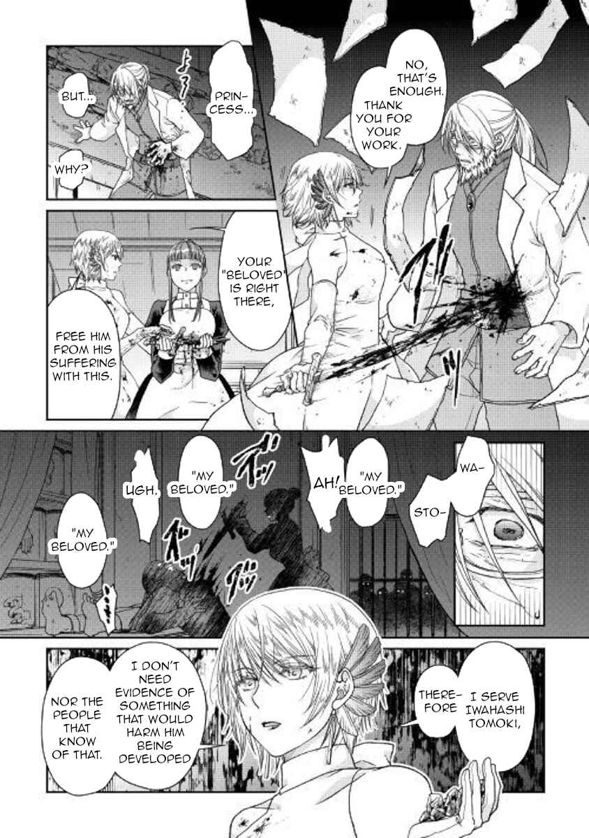 Chapter 47 - Page 14