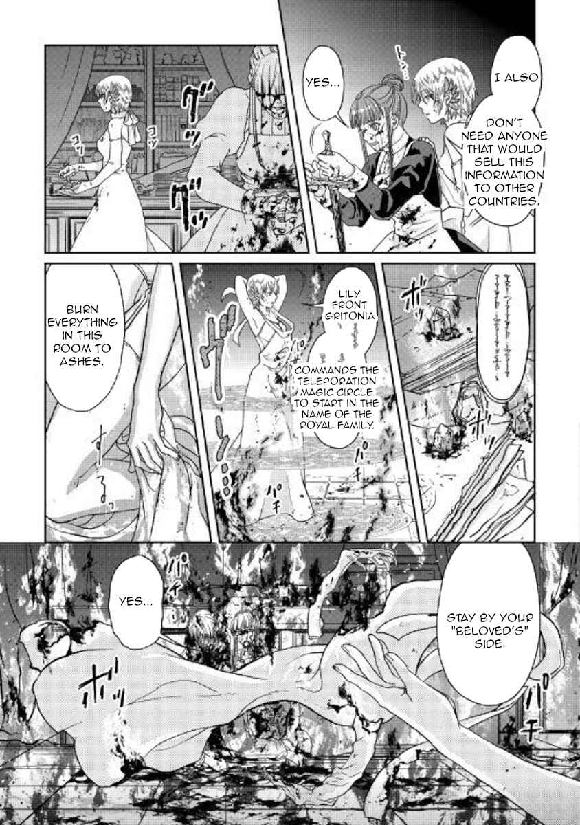 Chapter 47 - Page 15
