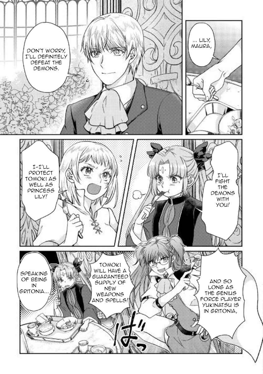 Chapter 47 - Page 5