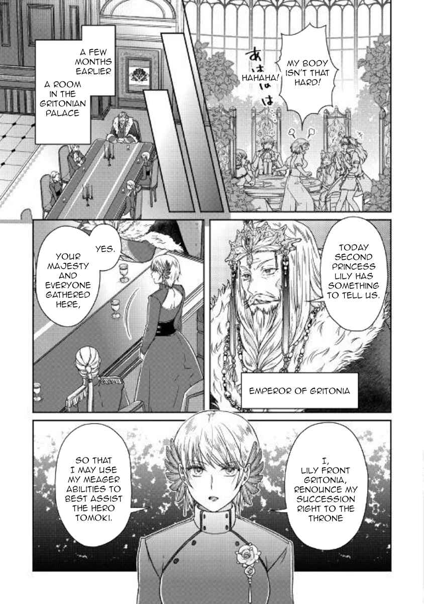 Chapter 47 - Page 7