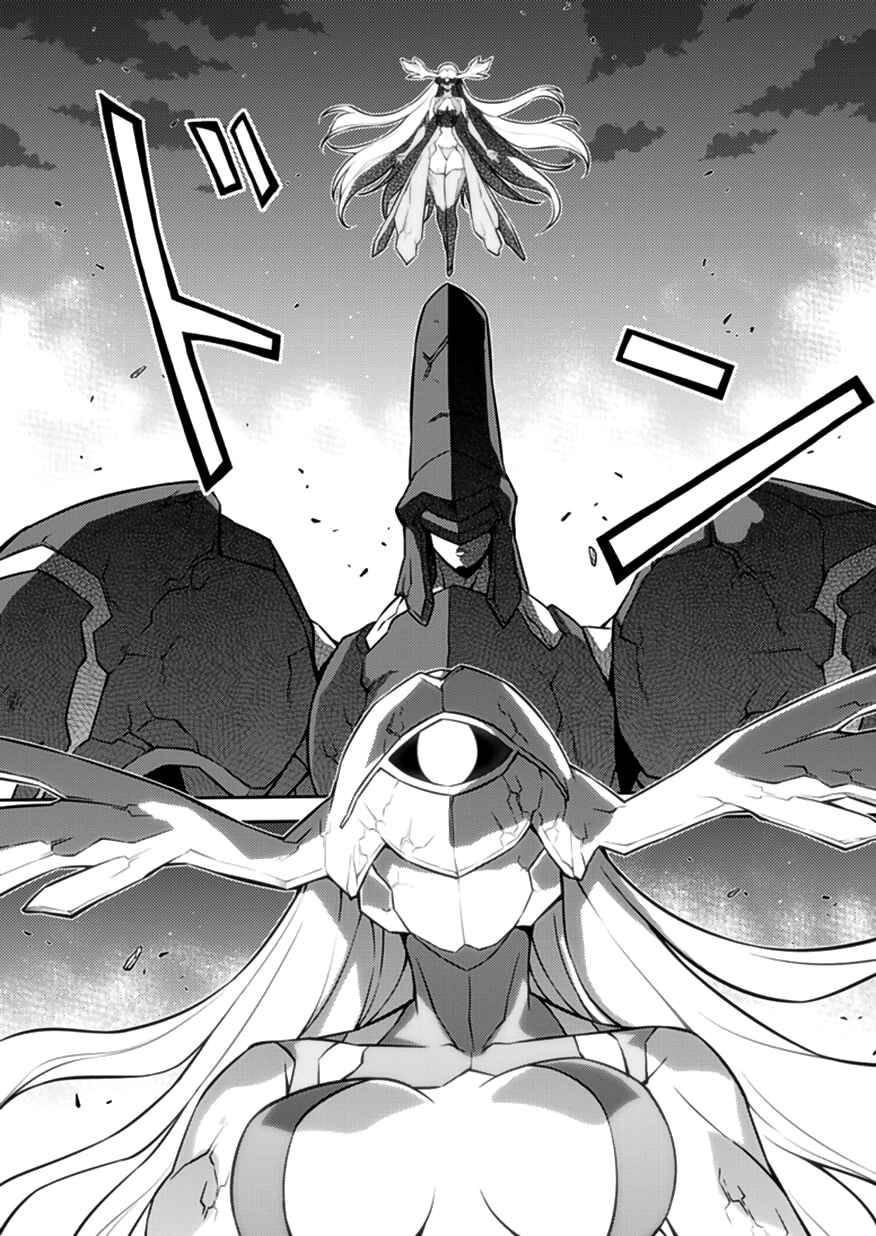 Chapter 127 - Page 21