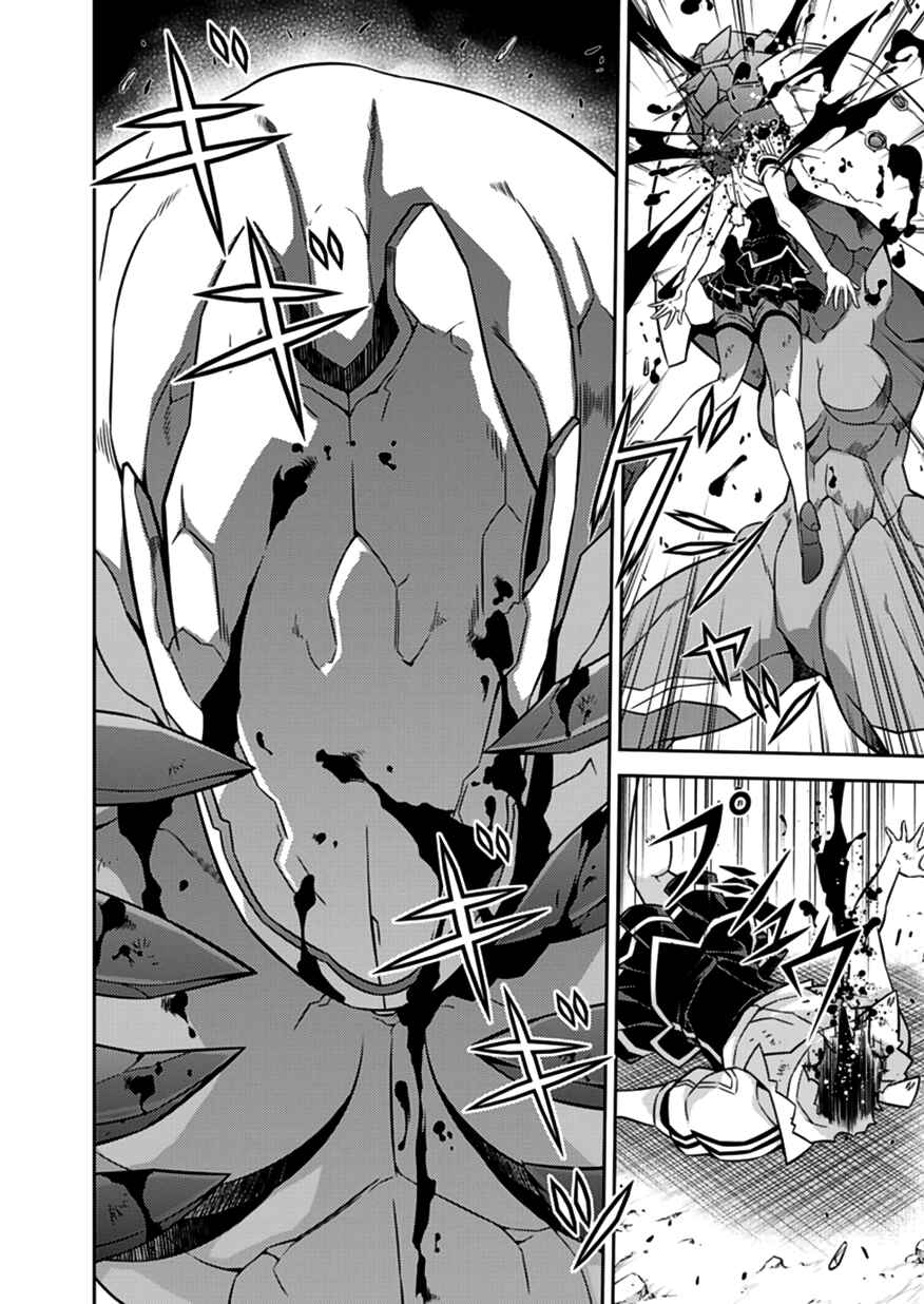 Chapter 127 - Page 6