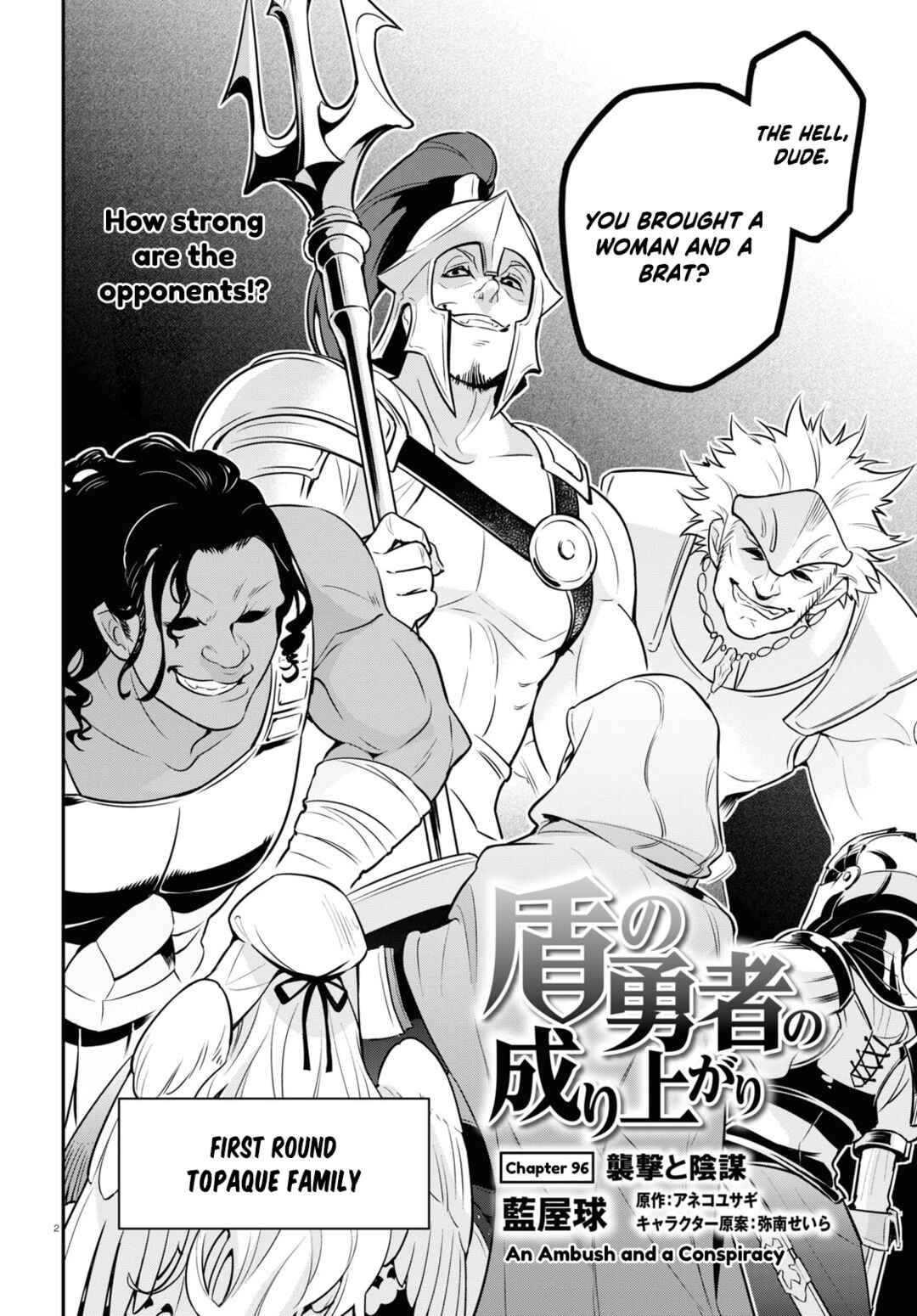 Chapter 96 - Page 3