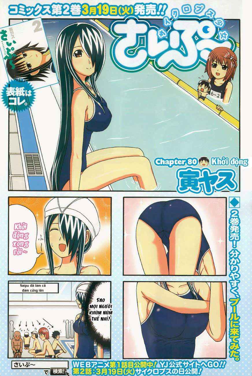 Chapter 80 - Page 2