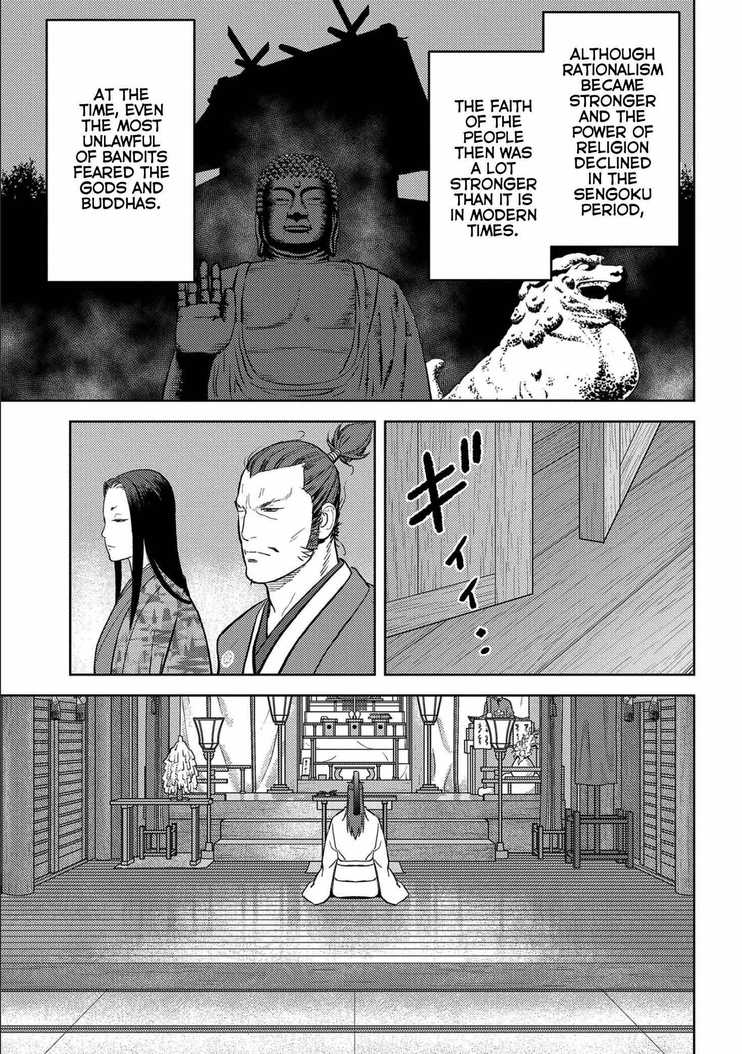 Chapter 35 - Page 14
